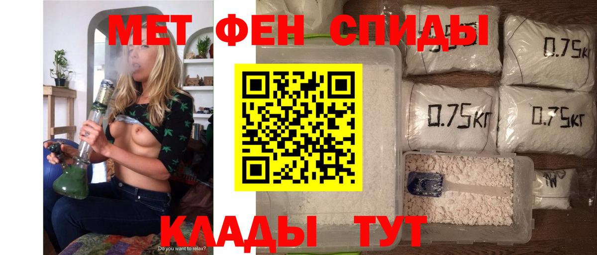 АМФЕТАМИН Розовый Советский