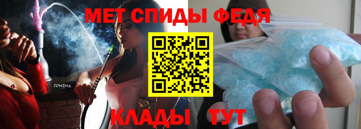 Советский  Amphetamine  Вход с VPN  Амфетамин 98% 