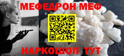 мет Пенза