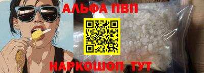 мефедрон Партизанск