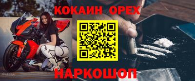 мефедрон Партизанск