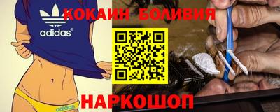 шишки Первоуральск
