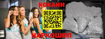 мефедрон Партизанск