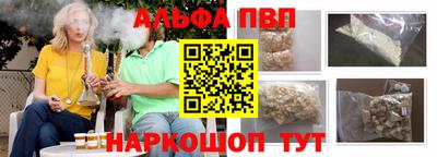 мефедрон Партизанск