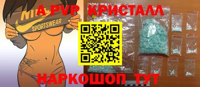 шишки Первоуральск