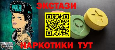 мефедрон Партизанск