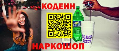 мефедрон Партизанск