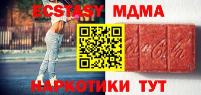 мет Пенза