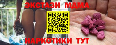 шишки Первоуральск
