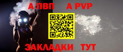 шишки Первоуральск