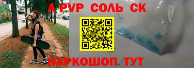 шишки Первоуральск