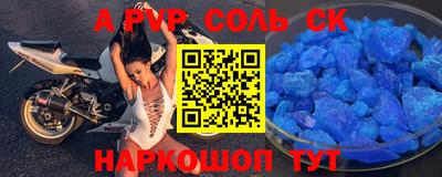мет Пенза