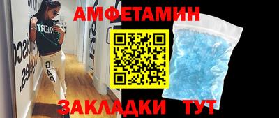 мет Пенза