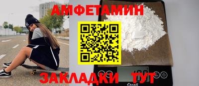 мет Пенза