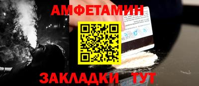 мефедрон Партизанск