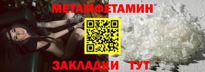 шишки Первоуральск