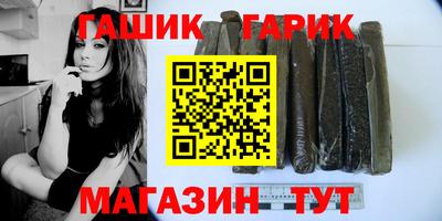 мефедрон Партизанск