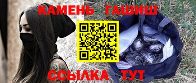 мефедрон Партизанск