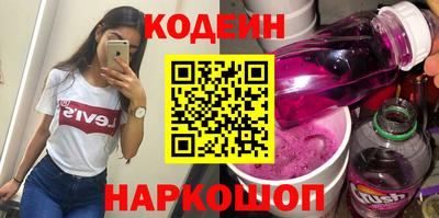 мефедрон Партизанск