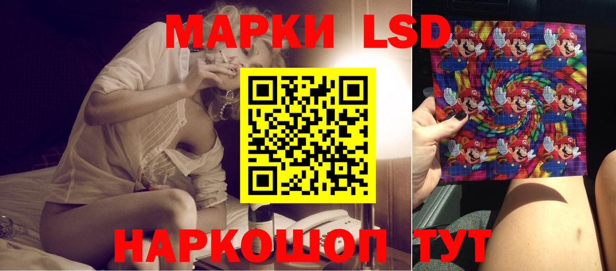 ЛСД экстази ecstasy  Лсд 25 экстази кислота  Советский  Вход с VPN 