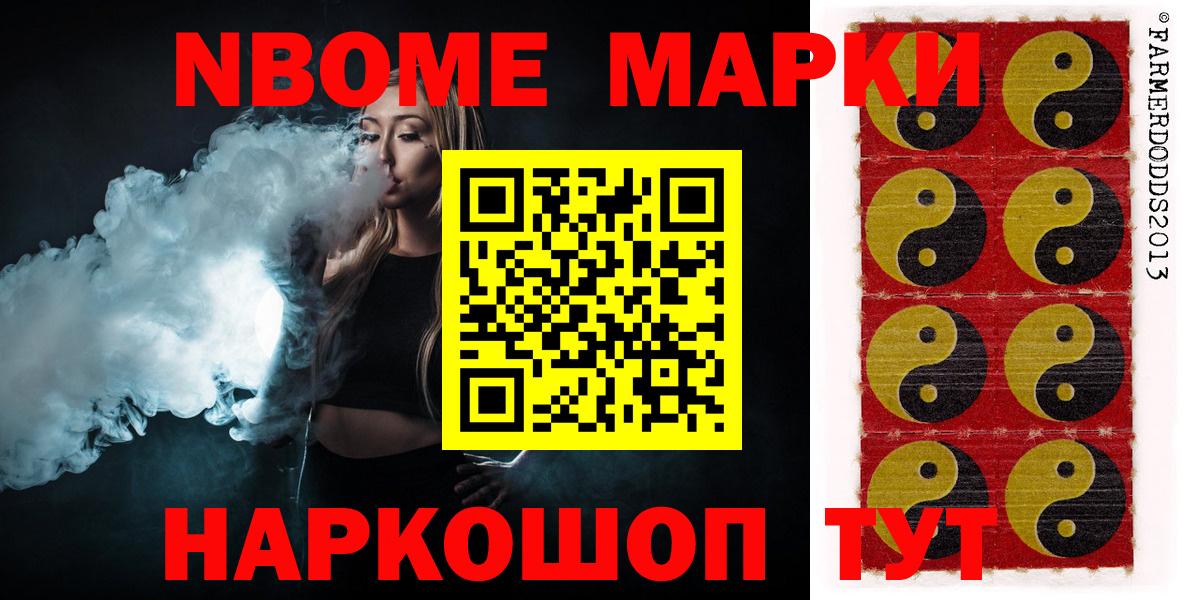 ЛСД экстази кислота Советский