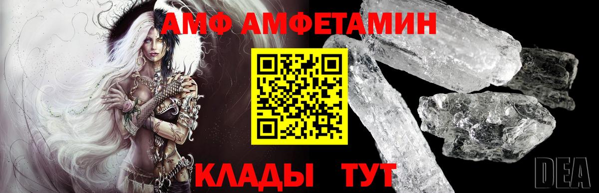Советский  Метамфетамин кристалл  Метамфетамин кристалл  Вход с VPN 