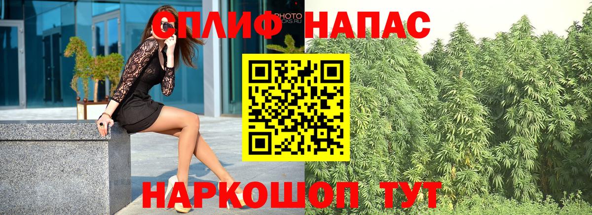 Каннабис SATIVA & INDICA  Бошки марихуана OG Kush  Бошки Шишки VHQ  Вход с VPN  Советский 